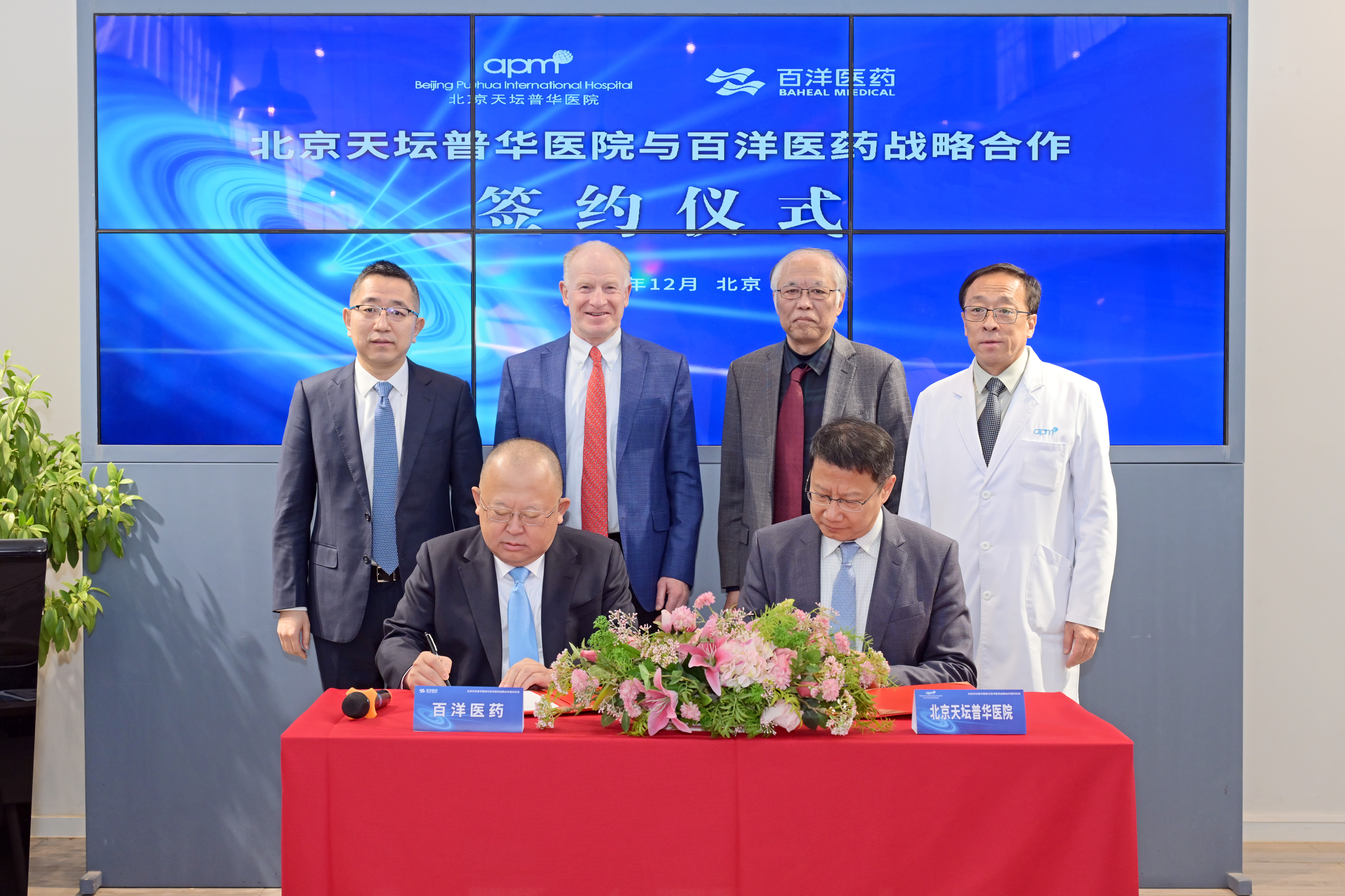 再落一子！gowin医药与北京天坛普华医院签约共建ZAP-X放疗中心